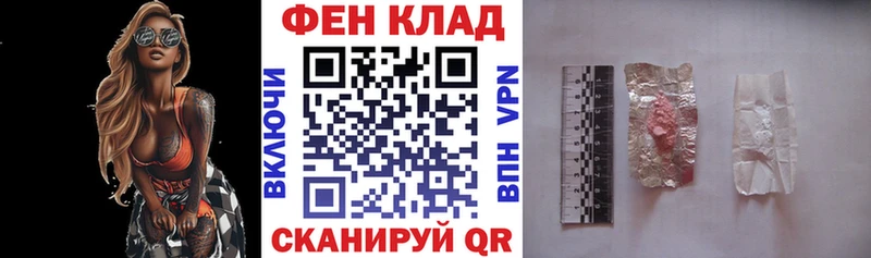 АМФ Premium  Тарко-Сале 