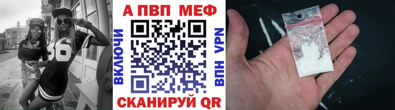 Alpha PVP VHQ  блэк спрут зеркало  Тарко-Сале 
