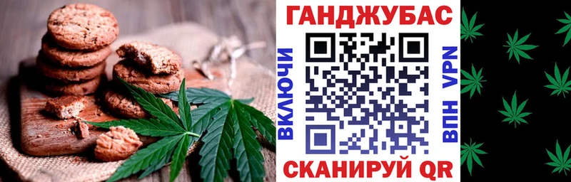 Печенье с ТГК марихуана  Тарко-Сале 