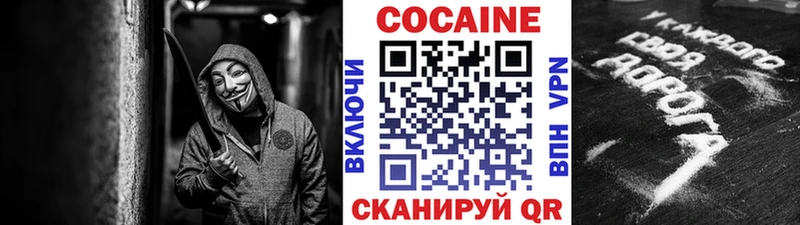 Кокаин Колумбийский наркота Тарко-Сале