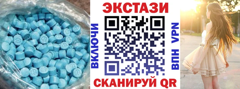 ЭКСТАЗИ DUBAI Тарко-Сале