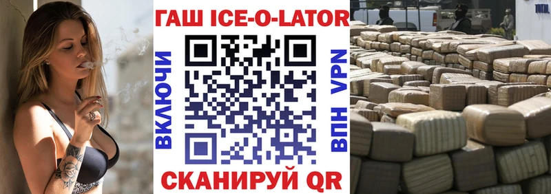 KRAKEN ССЫЛКА  Тарко-Сале  ГАШ Ice-O-Lator 
