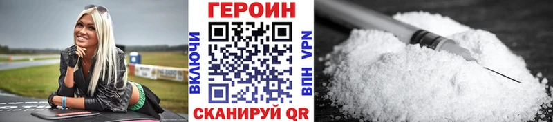 Героин Афган  blacksprut как войти  Тарко-Сале  дарнет шоп 