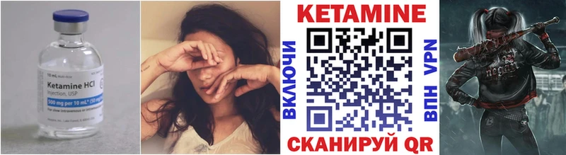 закладки  Тарко-Сале  Кетамин ketamine 