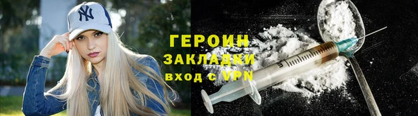 тгк Баксан