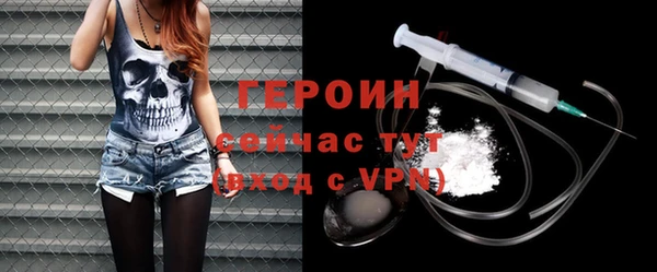 амфетамин Балабаново
