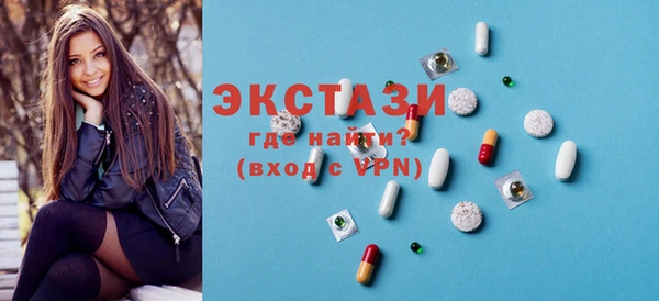 амф Балахна