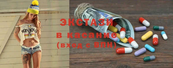тгк Баксан