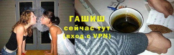 амфетамин Балабаново