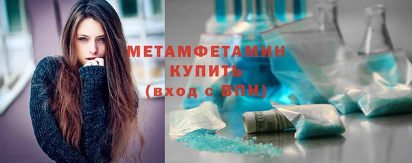 тгк Баксан
