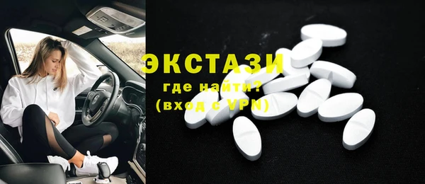 тгк Баксан
