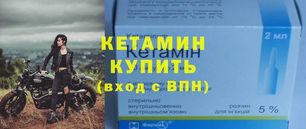 амфетамин Балабаново