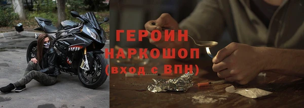 тгк Баксан