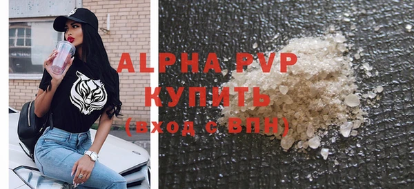 амфетамин Балабаново