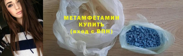 тгк Баксан