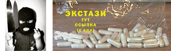 тгк Баксан