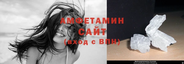 амфетамин Балабаново