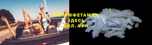 тгк Баксан