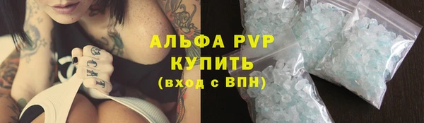 амфетамин Балабаново