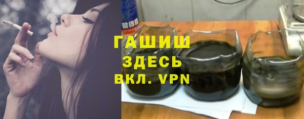амфетамин Балабаново