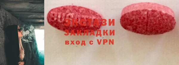 амфетамин Балабаново