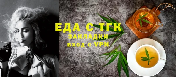 амф Балахна