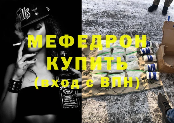 тгк Баксан