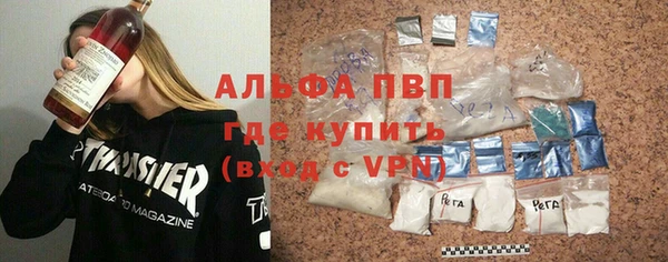 амф Балахна