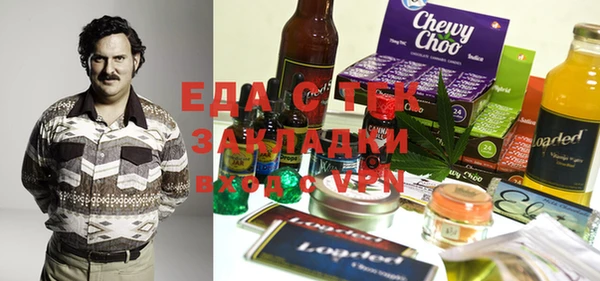амфетамин Балабаново