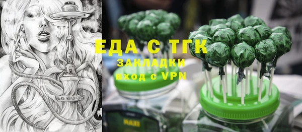 амф Балахна