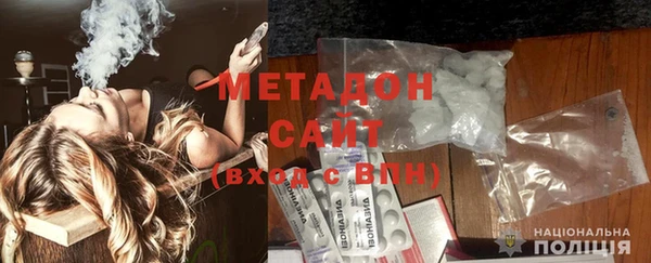 тгк Баксан