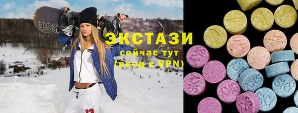 амфетамин Балабаново