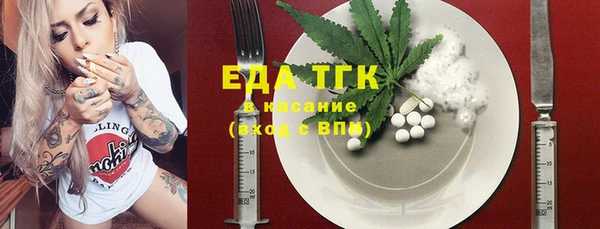 амф Балахна