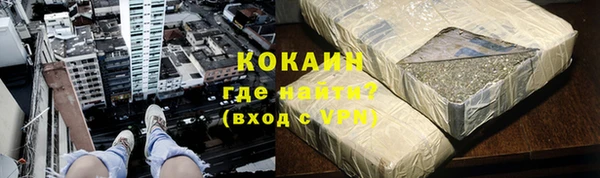 тгк Баксан