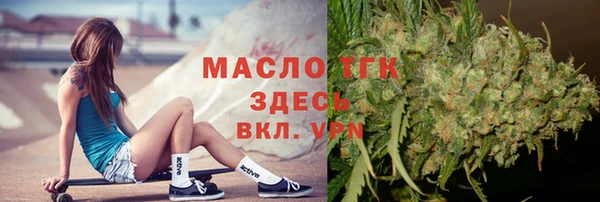 тгк Баксан