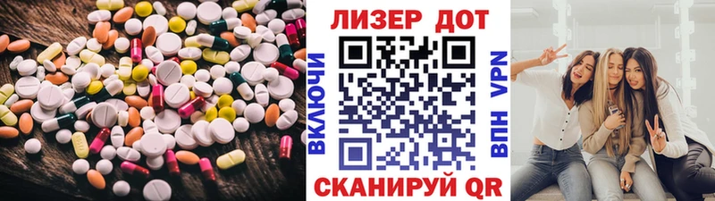 LSD-25 экстази ecstasy  Тарко-Сале 