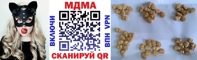 MDMA VHQ Тарко-Сале
