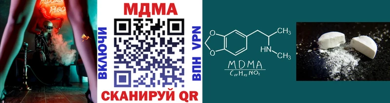 MDMA VHQ  Тарко-Сале 