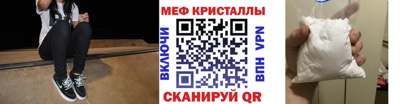 сколько стоит Тарко-Сале МЕФ мука