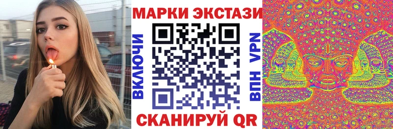 Марки 25I-NBOMe 1500мкг Тарко-Сале