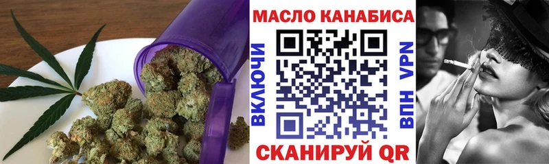 Дистиллят ТГК концентрат  Тарко-Сале 