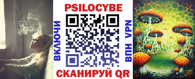 Галлюциногенные грибы мухоморы  купить   Тарко-Сале 